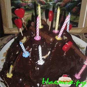 "Вулканчик" "Вулканчик"