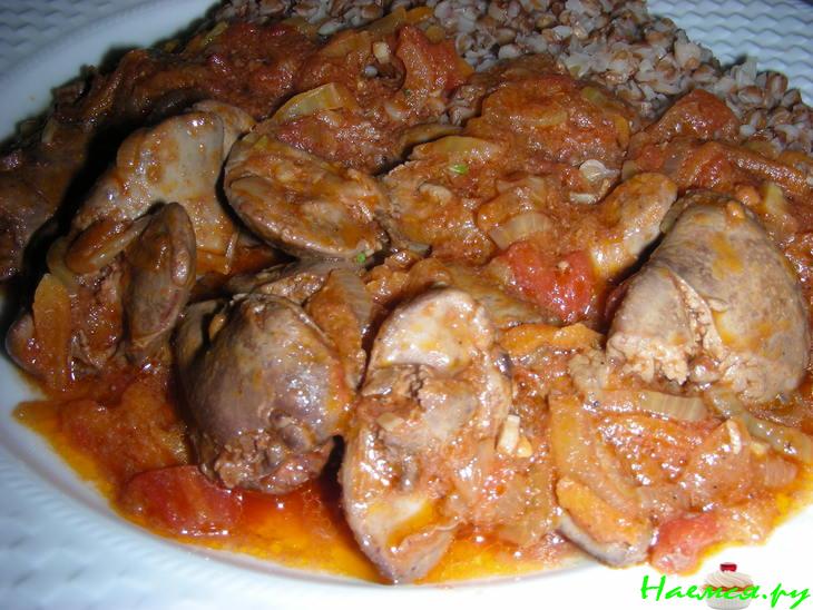 Куриная печень в томатном соусе Куриная печень в томатном соусе