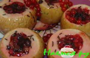 Яблоки с красной смородинкой