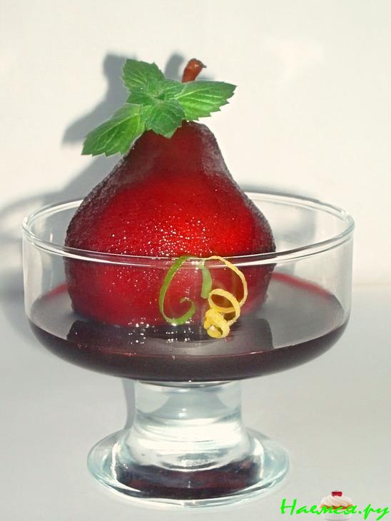 Груши в красном вине Груши в красном вине