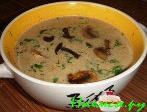 Сырно-грибной крем-суп