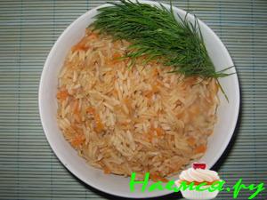 Солнечный рис