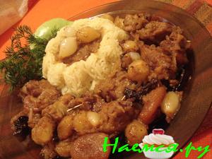 "Мясо по-восточному" 