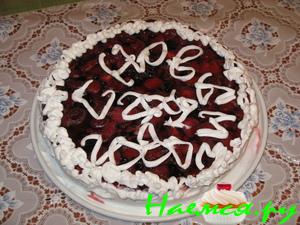 Воспоминания о лете