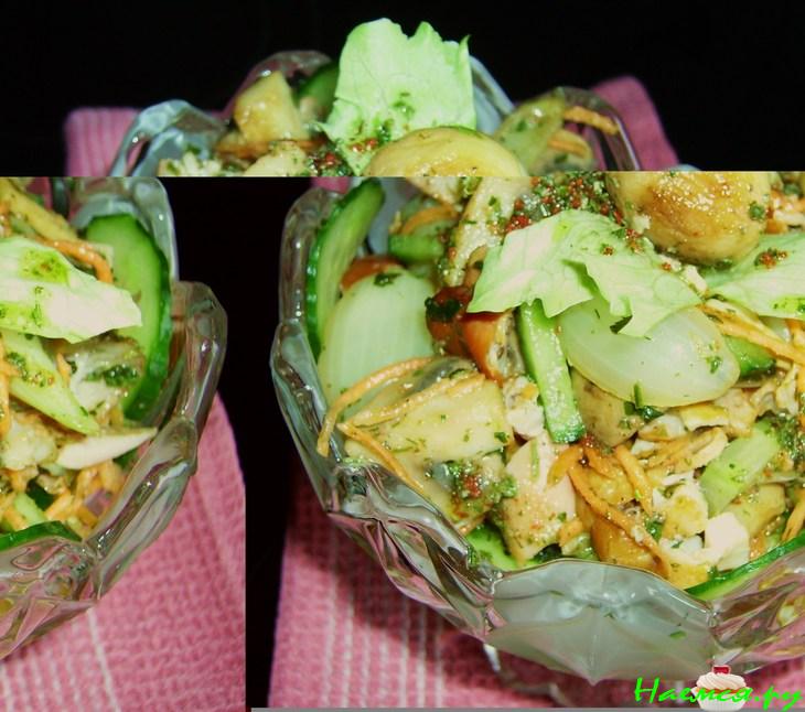 Салат "Английский"