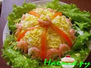 Многослойный салат "Дары моря" Многослойный салат "Дары моря"