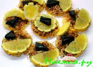 Закусочка лимонная