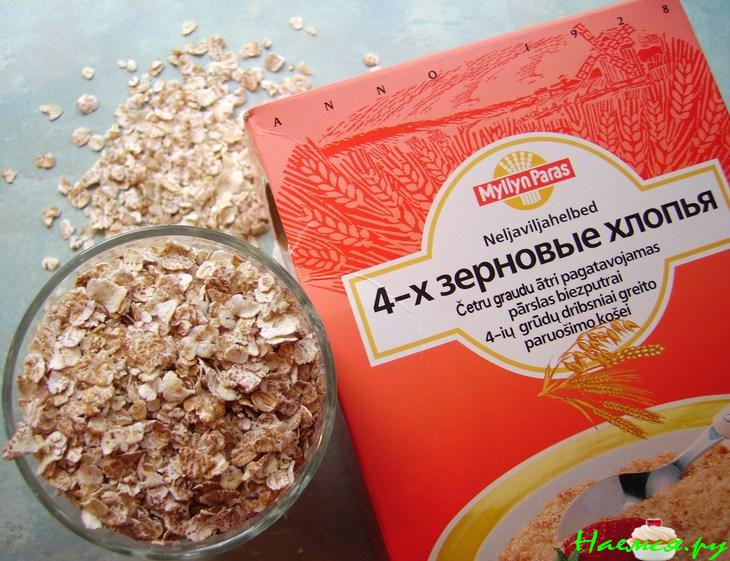 "Кашка-малашка" она же "Вкусняшка