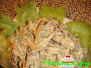 Салатик "Печёночный"