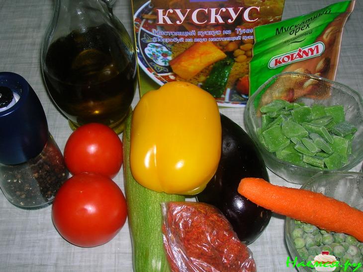 Кускус с весенними овощами или мое первое знакомство с кускусом