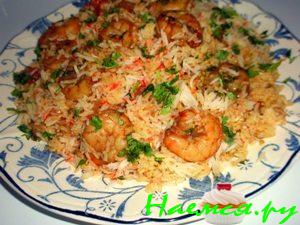 Брияни из креветок Брияни из креветок