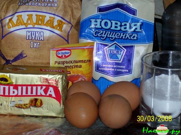 Кекс на сгущенном молоке с шоколадом