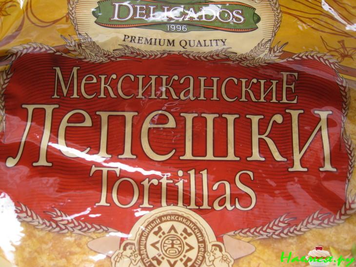 Мексиканские лепешки с овощами