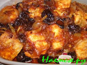 Рыба в томате с черносливом Рыба в томате с черносливом