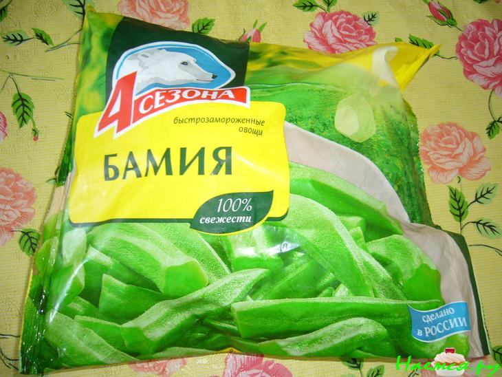 Бамия с овощами и имбирем Бамия с овощами и имбирем