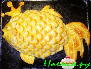 Рыбный пирог «Золотая рыбка»