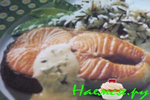 Лосось с очень нежным соусом