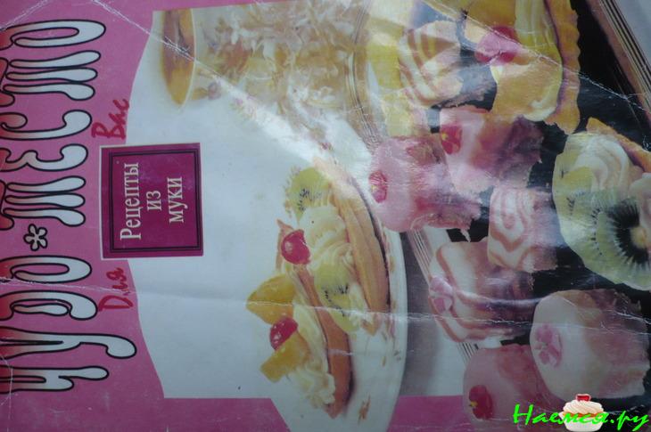 Медовый пирог с орехами