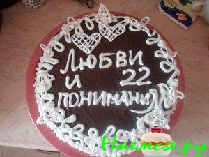 Торт "Вишенка"