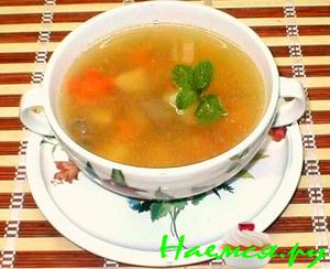 Суп мудрости!