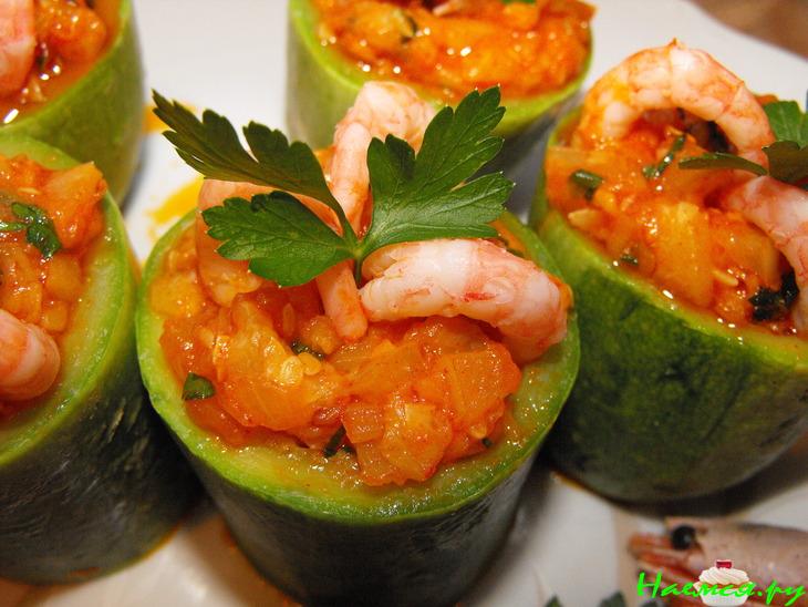 Кабачковые бочонки с креветками
