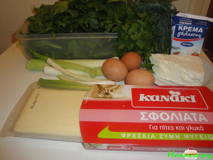 "Спанокопита" /вкусный пирог со шпинатом/ "Спанокопита" /вкусный пирог со шпинатом/