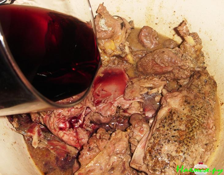 Дичь в вине