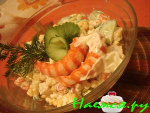 Салат "Удовольствие"