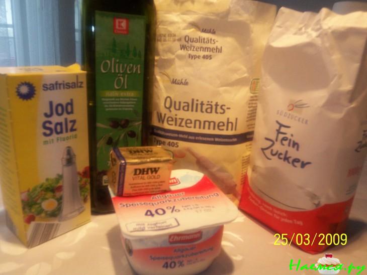 Вкусная пицца