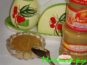 Горчица на рассоле