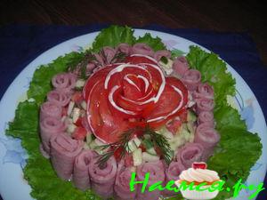 Салат «Аргентинское танго»