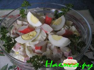 Салат "Фасолинка"