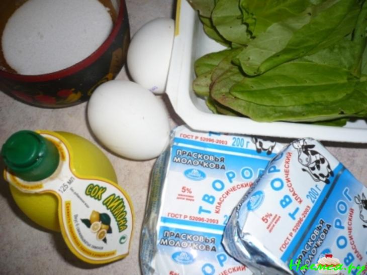 Творожный пирог со щавелем и зеленью