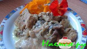 Грудка индюшки в грибном соусе