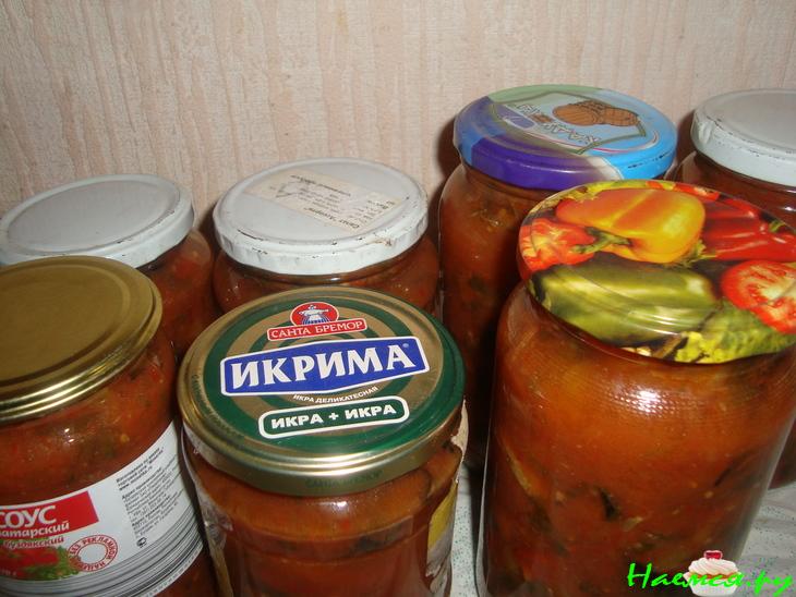 Закуска "Тапки"