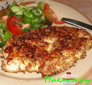 Куриная грудка "а-ля Помпадур"