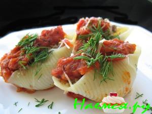 Фаршированные конкильоне под соусом Маринара