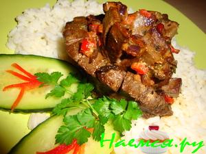 Жареная говяжья печень "Хочешь? Съешь!"