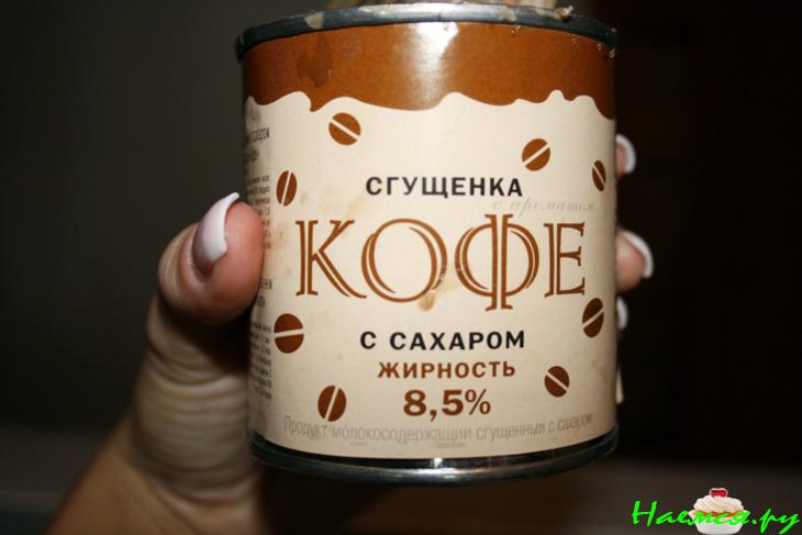 Бисквитный мокрый пирог, с конфетно-сливочным вкусом