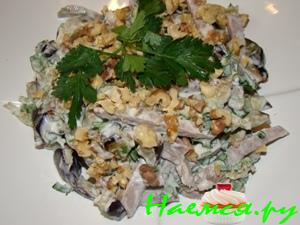 Салат с языком и баклажанами Салат с языком и баклажанами