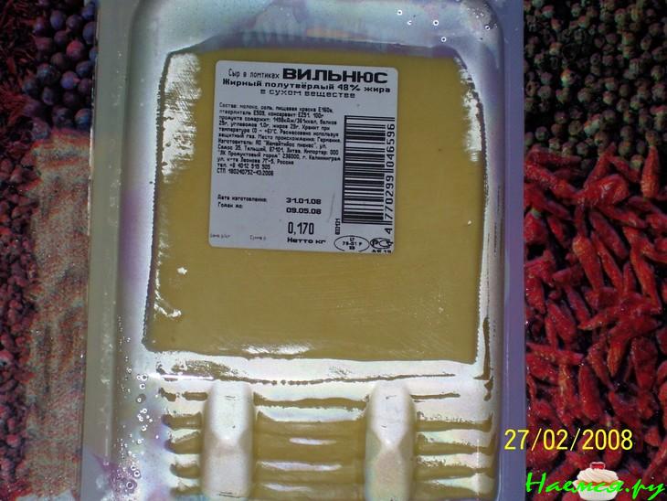 Пирожки "Вильнюс" с шампиньонами