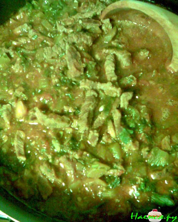 Азу ( почти по-татарски )