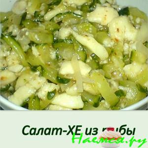 Салат - ХЕ из рыбы