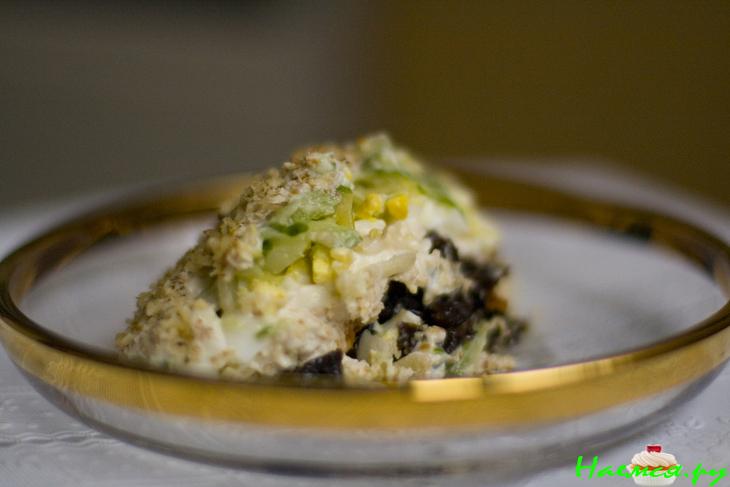 Салат с черносливом