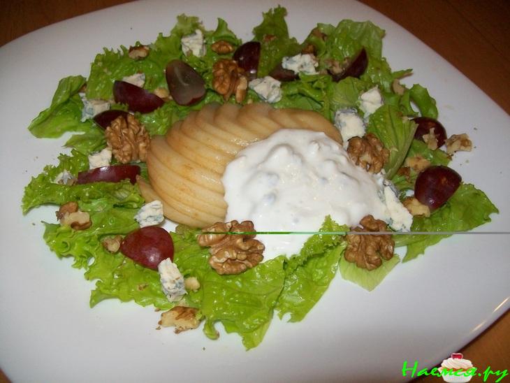 Изысканный салат с грушей