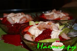 Салат-коктейль из авокадо с креветками и клубникой Салат-коктейль из авокадо с креветками и клубникой