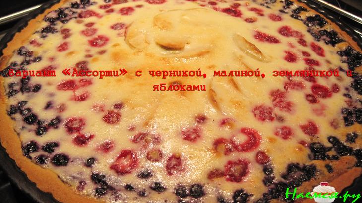 Творожно-яблочный пирог с корицей