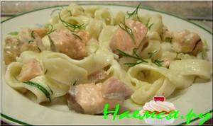 Тальятелле с лососем по-домашнему