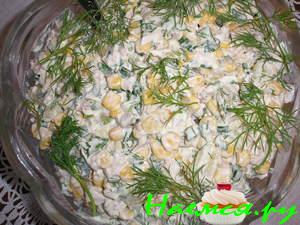 Салат "Селеста" Салат "Селеста"