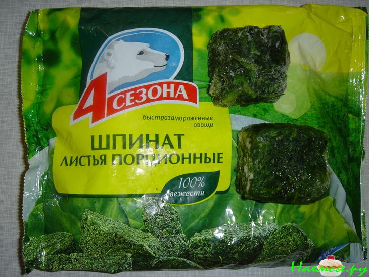 Зеленая паста